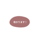 くすみカラーのシンプルなスタンプ（個別スタンプ：8）