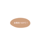 くすみカラーのシンプルなスタンプ（個別スタンプ：11）