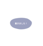 くすみカラーのシンプルなスタンプ（個別スタンプ：15）