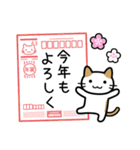 お正月ねこさん3 ＋冬（個別スタンプ：6）