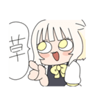 あまねせーる！（個別スタンプ：4）