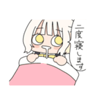 あまねせーる！（個別スタンプ：8）
