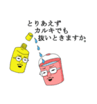 クセ絵スタンプ～アクアリウム編～（個別スタンプ：2）