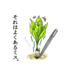 クセ絵スタンプ～アクアリウム編～（個別スタンプ：3）