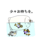クセ絵スタンプ～アクアリウム編～（個別スタンプ：7）