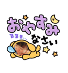 たぃがじゅじゅ（個別スタンプ：1）