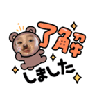 たぃがじゅじゅ（個別スタンプ：3）