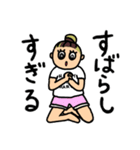 HARCY WORKOUT（個別スタンプ：10）
