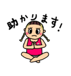 HARCY WORKOUT（個別スタンプ：12）