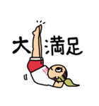 HARCY WORKOUT（個別スタンプ：17）