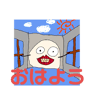 テッコちゃんと愉快な仲間たち（個別スタンプ：1）