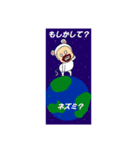 テッコちゃんと愉快な仲間たち（個別スタンプ：4）