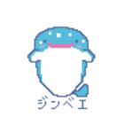 日常じんべえ（個別スタンプ：1）