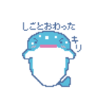 日常じんべえ（個別スタンプ：8）