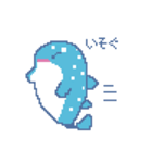 日常じんべえ（個別スタンプ：12）
