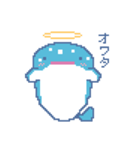 日常じんべえ（個別スタンプ：37）