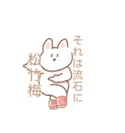 ごっちゃまぜまぜ（個別スタンプ：1）