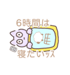 ごっちゃまぜまぜ（個別スタンプ：2）