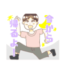 ごっちゃまぜまぜ（個別スタンプ：6）