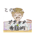 ごっちゃまぜまぜ（個別スタンプ：7）