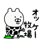 やっぱりくまがすき♡(ダジャレ)太文字（個別スタンプ：2）