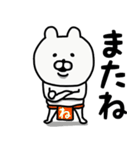 やっぱりくまがすき♡(ダジャレ)太文字（個別スタンプ：16）