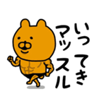 やっぱりくまがすき♡(ダジャレ)太文字（個別スタンプ：17）