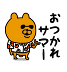 やっぱりくまがすき♡(ダジャレ)太文字（個別スタンプ：24）