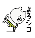 やっぱりくまがすき♡(ダジャレ)太文字（個別スタンプ：33）