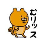 やっぱりくまがすき♡(ダジャレ)太文字（個別スタンプ：39）