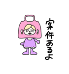 きぐるみまん そのいち（個別スタンプ：1）