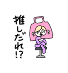 きぐるみまん そのいち（個別スタンプ：2）