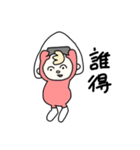 きぐるみまん そのいち（個別スタンプ：8）