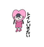 きぐるみまん そのいち（個別スタンプ：13）