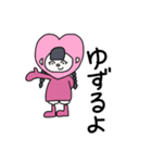 きぐるみまん そのいち（個別スタンプ：14）