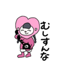 きぐるみまん そのいち（個別スタンプ：15）