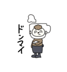 きぐるみまん そのいち（個別スタンプ：17）