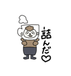 きぐるみまん そのいち（個別スタンプ：19）