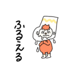 きぐるみまん そのいち（個別スタンプ：22）
