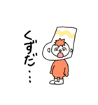 きぐるみまん そのいち（個別スタンプ：23）