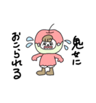 きぐるみまん そのいち（個別スタンプ：28）
