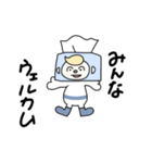 きぐるみまん そのいち（個別スタンプ：32）