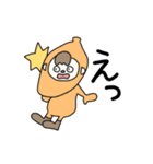 きぐるみまん そのいち（個別スタンプ：34）