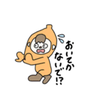 きぐるみまん そのいち（個別スタンプ：36）
