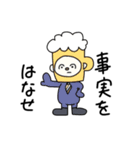 きぐるみまん そのいち（個別スタンプ：37）