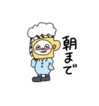 きぐるみまん そのいち（個別スタンプ：40）