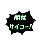 オタ活でよく使うフレーズ（個別スタンプ：2）