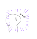 ..aiueo（個別スタンプ：19）