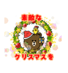 BROWN ＆ FRIENDS☆年末年始（個別スタンプ：26）