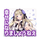 VTuber 神薔薇あむ（個別スタンプ：1）